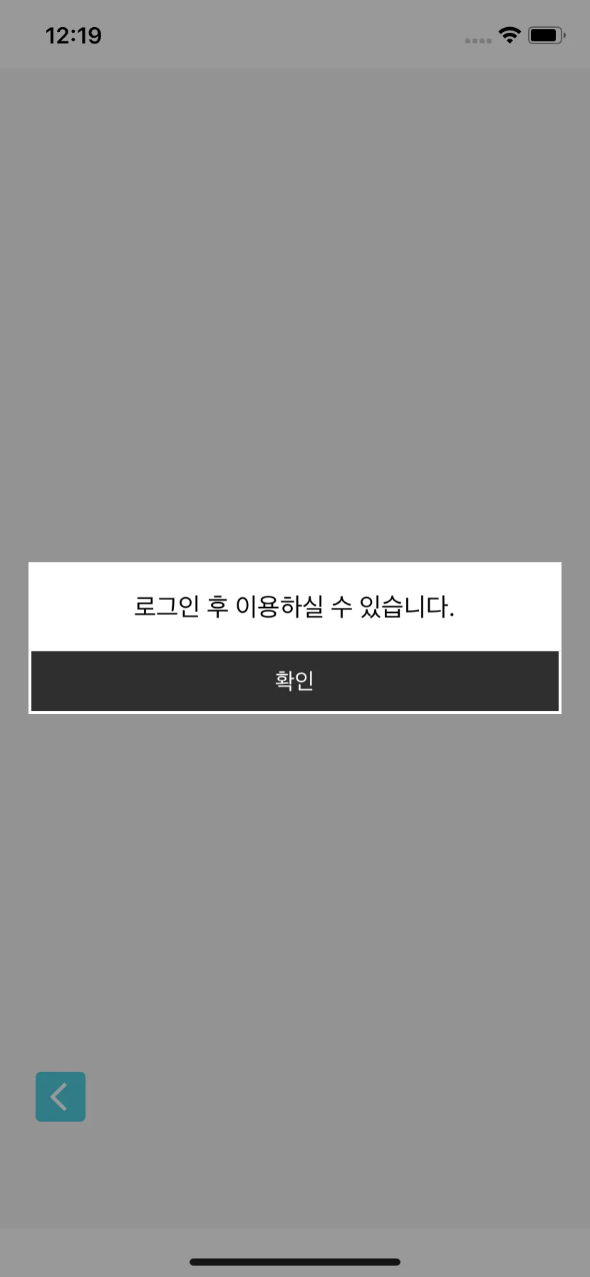 Test Image 5